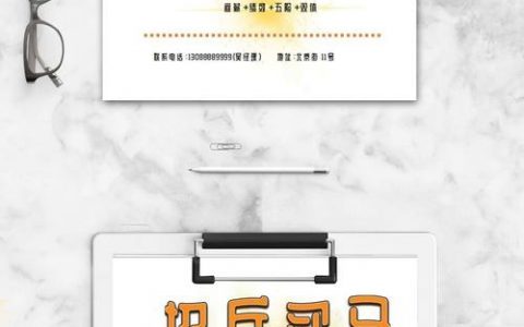 游侠客官网招聘，岗位详情速览？