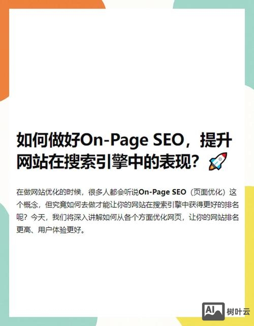 网站代码如何做优化