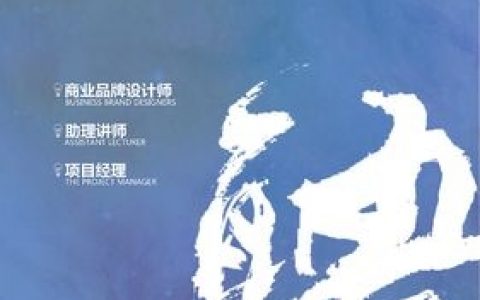 互联网公司招聘H5，看重技能还是项目经验？