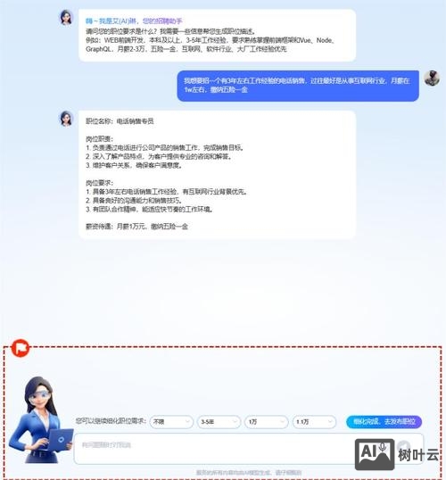智联招聘总登陆不上