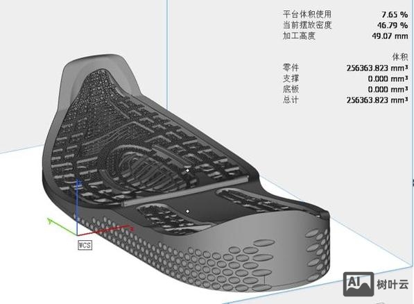 鞋模3d建模招聘信息