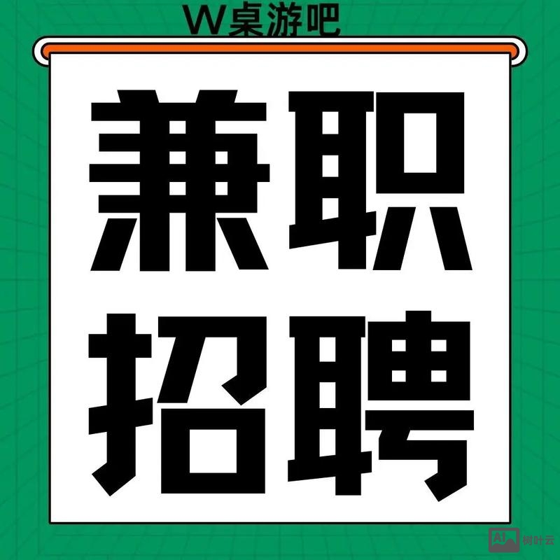 南安市康美镇兼职招聘