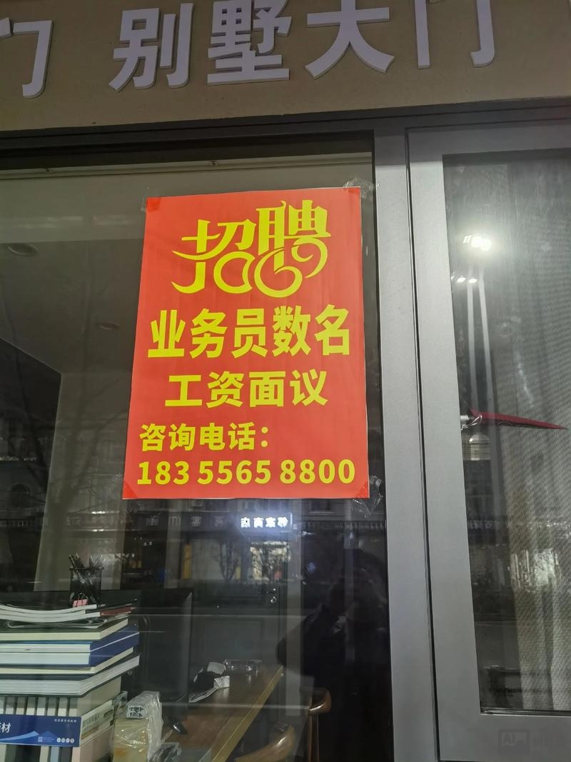 南安市康美镇兼职招聘
