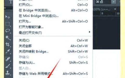 PS如何查看配置文件?
