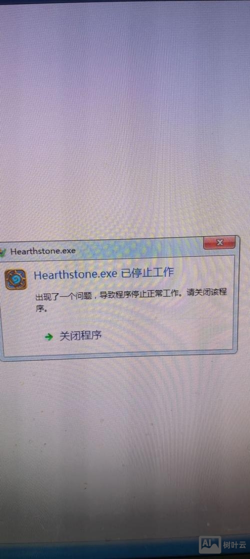 apache 启动 停止命令