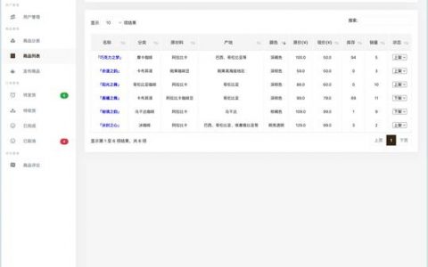 企业网站模块如何正确使用？