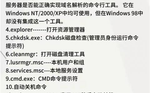 cmd命令如何高效读取文件内容？