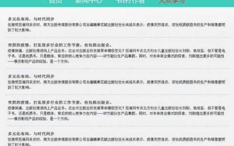 个人如何建新闻网站?零基础如何搭建?