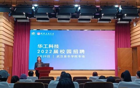 汇顶科技校招官网有什么新动态或岗位?