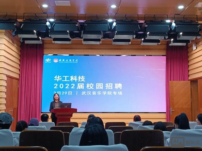 汇顶科技校园招聘官网