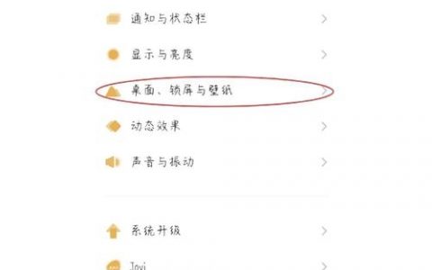 手机页面如何设计才能更好看?
