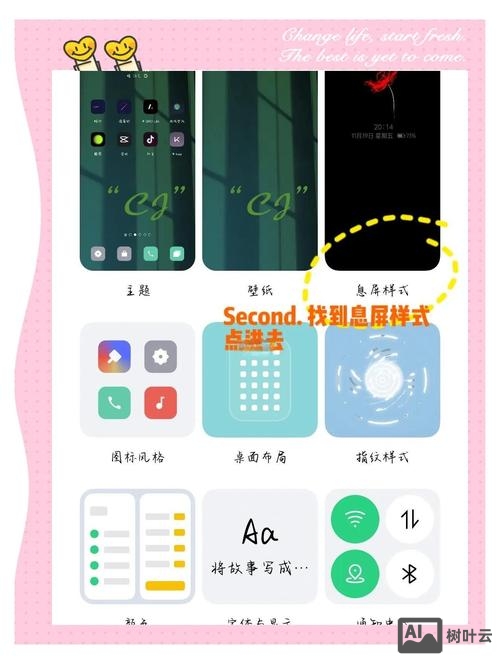 如何让手机页面更好看