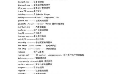 vf显示命令有哪些常用语法及参数？