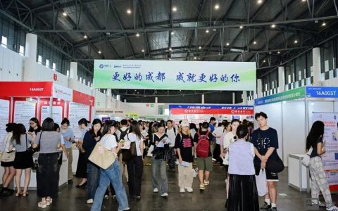 成都高新区IT招聘会，哪些岗位最紧缺？