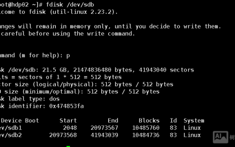 HDFS命令找不到?如何解决?