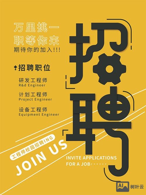 北京大数据工程师招聘