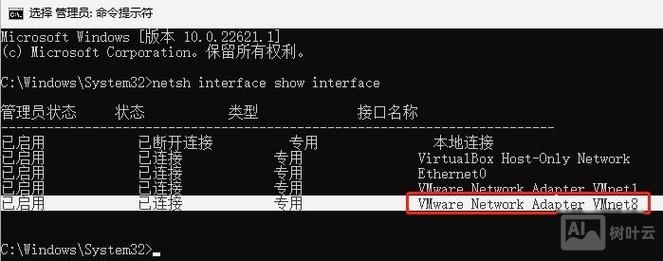 windows 重启网卡命令