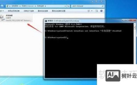 Windows重启网卡命令有哪些？