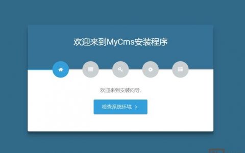 阿里云安装织梦步骤是什么?