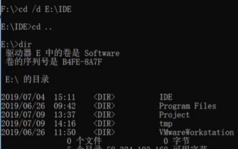 dos命令如何剪切文件？