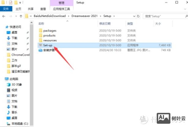 如何新建网站dw