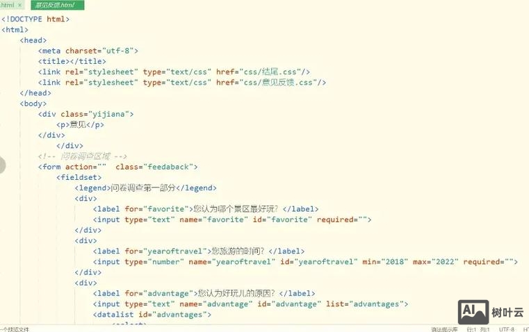 如何新建网站dw