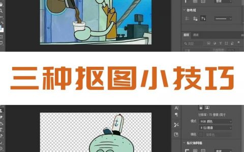 PS如何制作PNG动画?