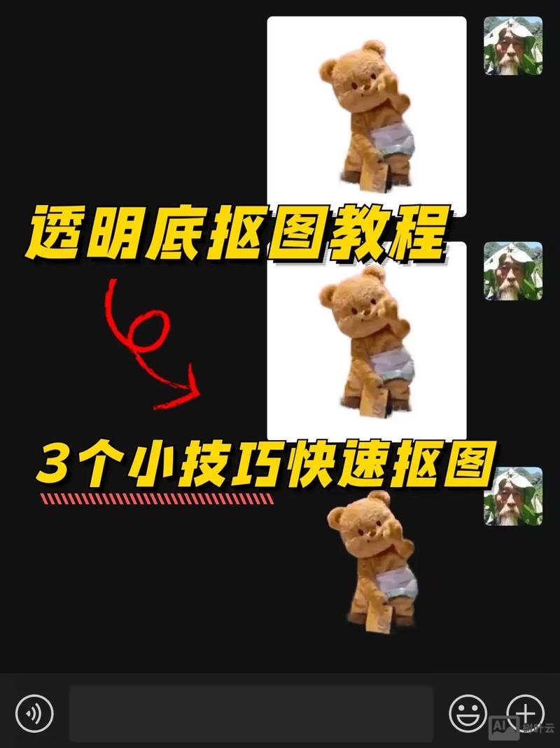 ps如何做png动画