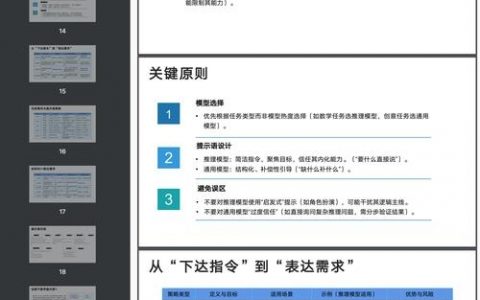 如何有效增加网站反链？方法有哪些？