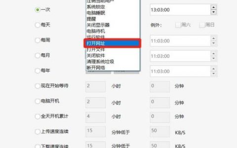 网站如何开发适配触屏版？