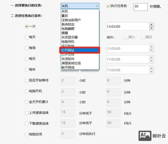 网站如何开发触屏版