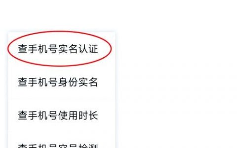 网站备案号在哪查？怎么查备案号？