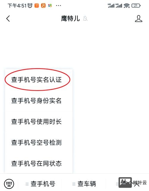 网站备案号如何查找