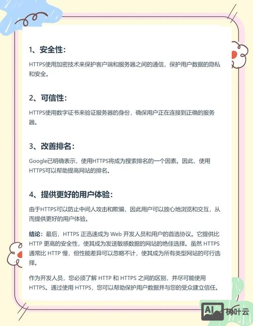 如何降低网站相似度