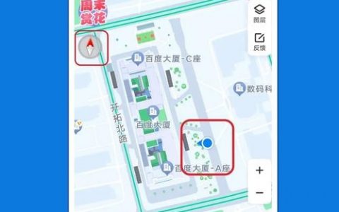 百度指数数据怎么查？