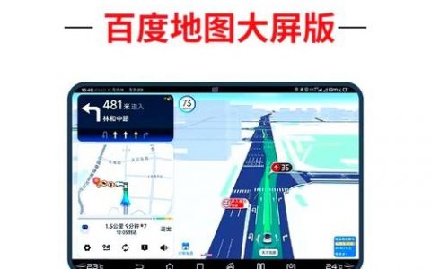 网站插入地图，代码怎么写？