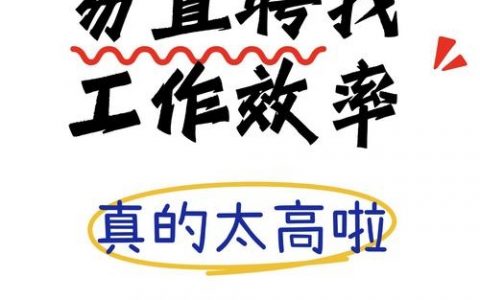 D轮融资招聘，企业处于什么发展阶段？