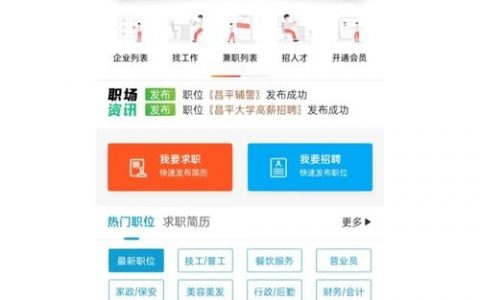 微信小程序程序员招聘，薪资范围多少？