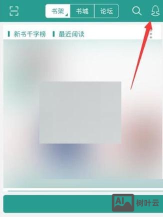 晋江手机app如何登陆