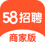 58招聘商家版登陆