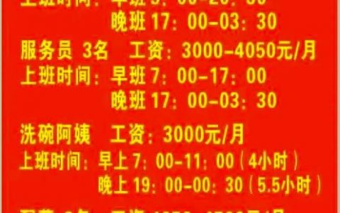 58招聘商家版如何登录？