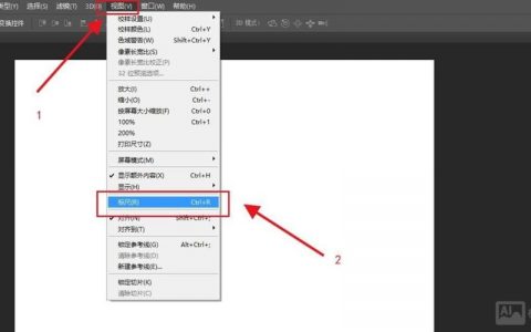 PS参考线怎么用？快速掌握技巧