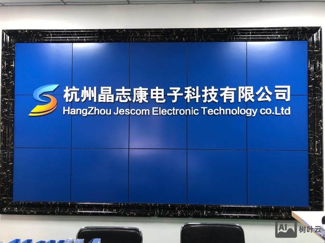 大连单片机工程师招聘