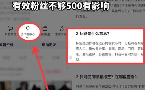 抖音自媒体投稿,新手如何快速入门?