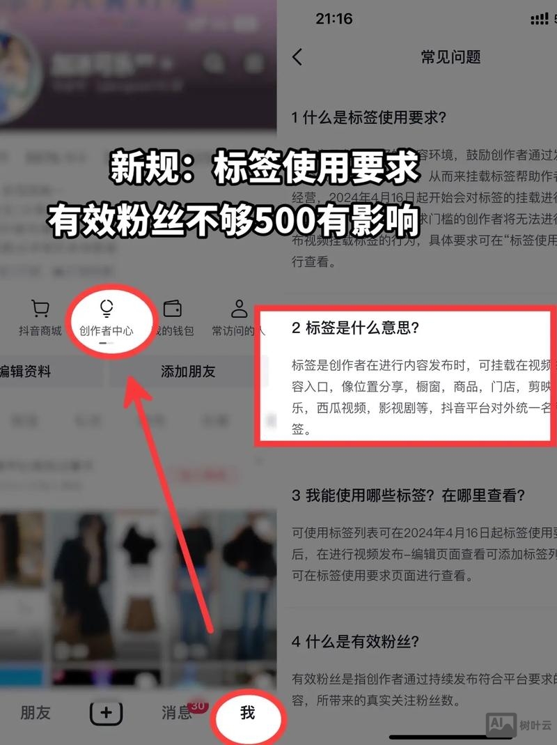 如何投稿抖音自媒体