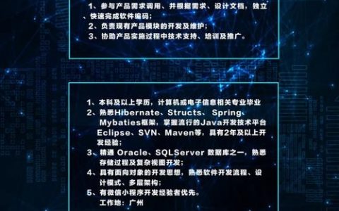 iOS高级工程师招聘，薪资几何？