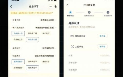 form表单禁止提交，如何绕过实现提交？