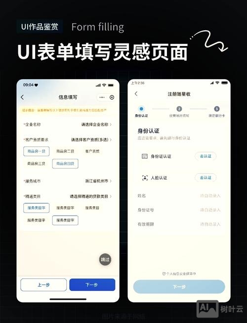 form表单不让提交如何破解