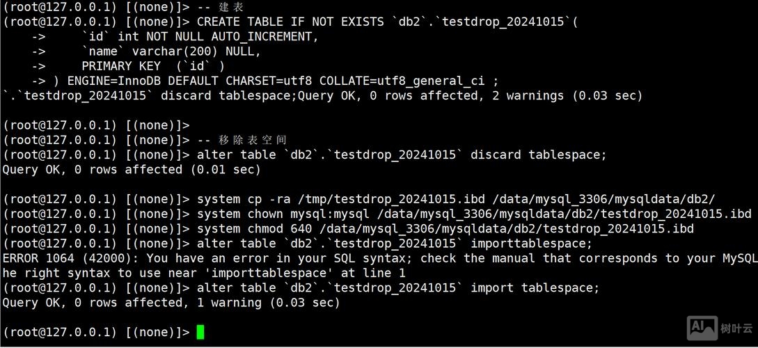 xshell上传文件命令