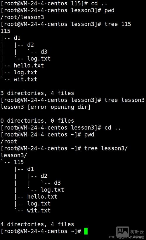 linux没有make命令
